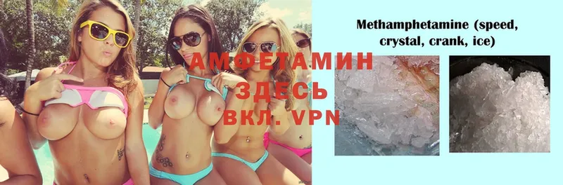 Amphetamine 98%  Кимры 