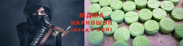 мефедрон VHQ Бронницы