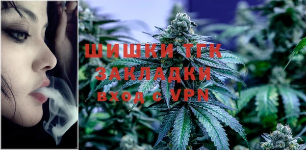 мефедрон VHQ Бронницы